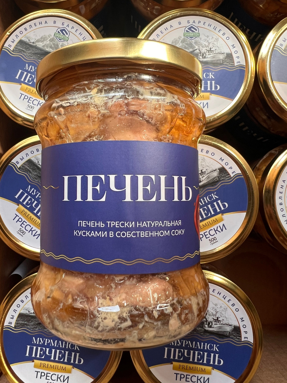 Печень трески Атлантической кусочками 0.5кг Мурманск