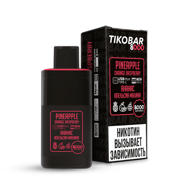 Одноразовый Pod Tikobar - Ананас Апельсин Малина (8000 затяжек)