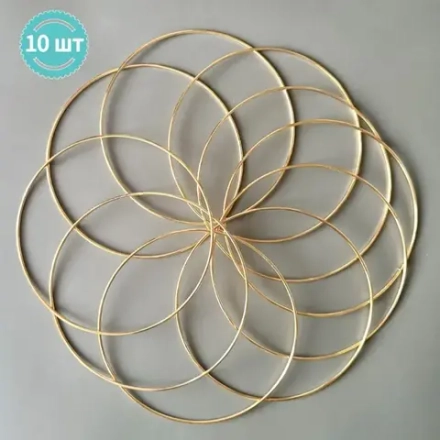 Набор колец 20 см, 10 штук