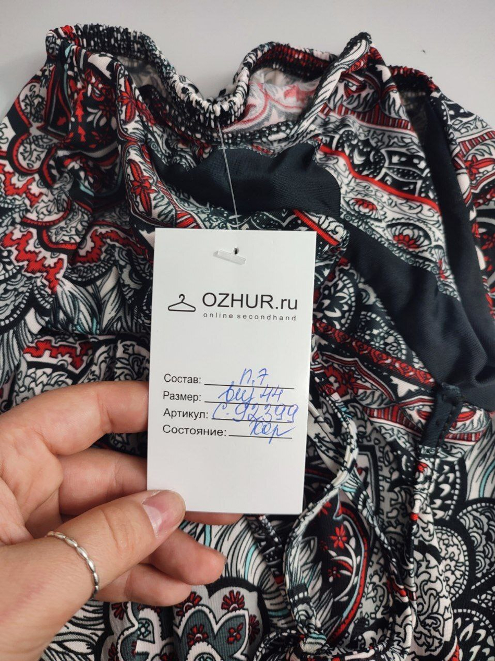 Платье летнее 44 размер