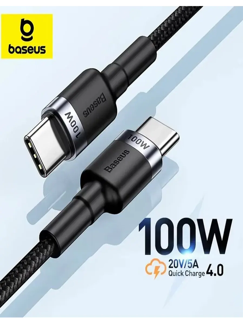 Провод зарядки USB-C Базеус 100W для Макбука, Айфона 15, 16