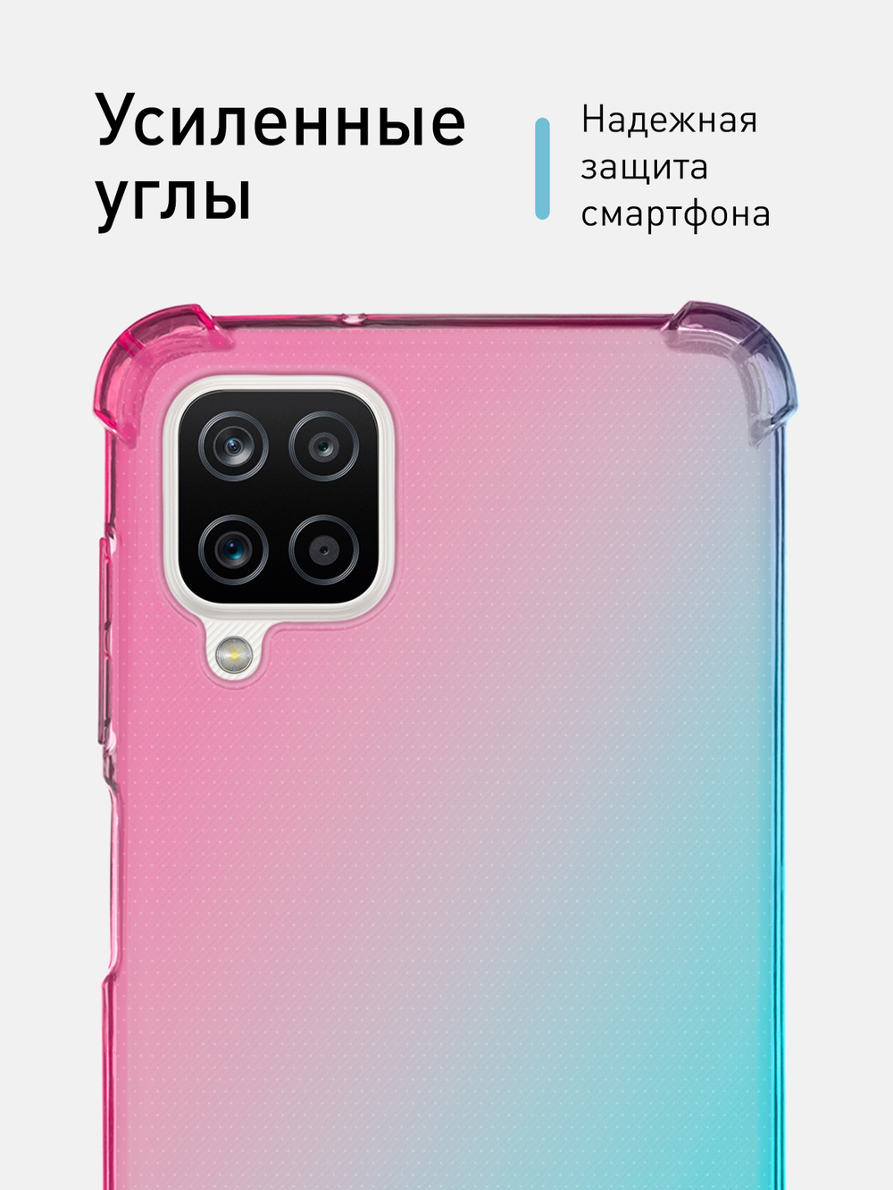 Чехол ROSCO для Samsung Galaxy A12;Samsung Galaxy M12 оптом (арт. SS-A12-HARD-TPU-PINK-BLUE)