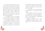 Сказки из детства. Серая шейка