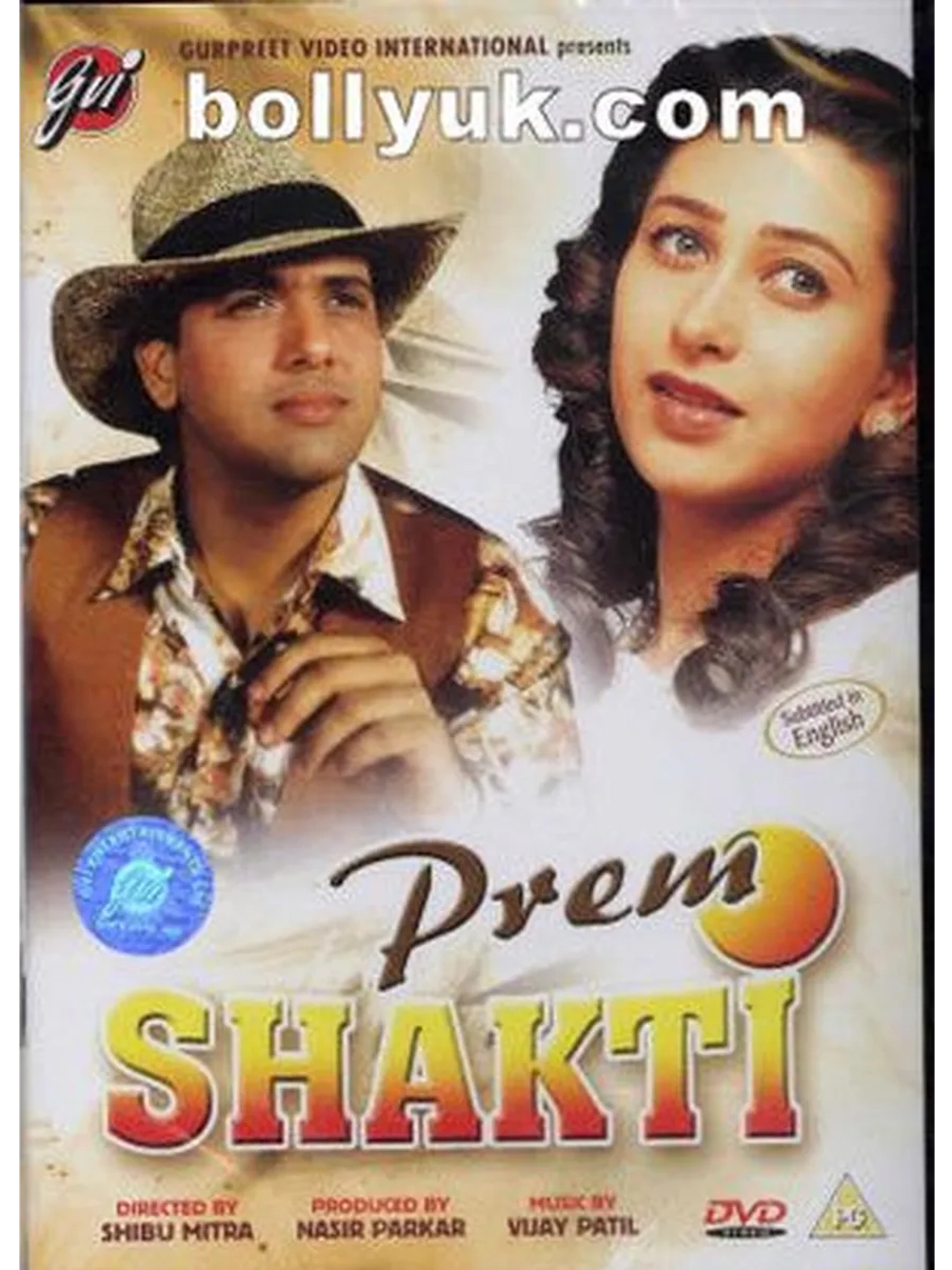 Любовная сила (1994) (DVD-R)