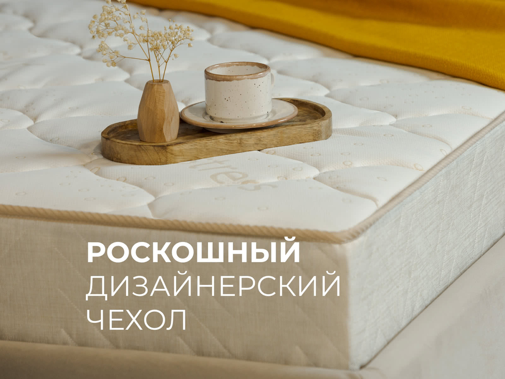 SleepTonic Sansara (Sontery by Askona) Матрас