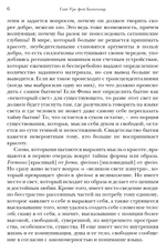 Богословие культуры. Том 1