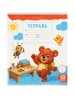 Тетради 10 штук 12 листов в клетку