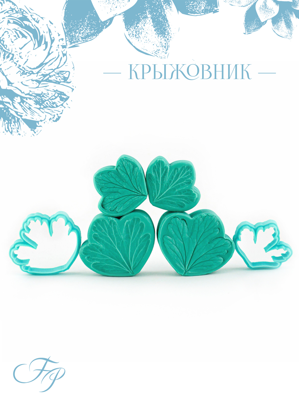 Крыжовник