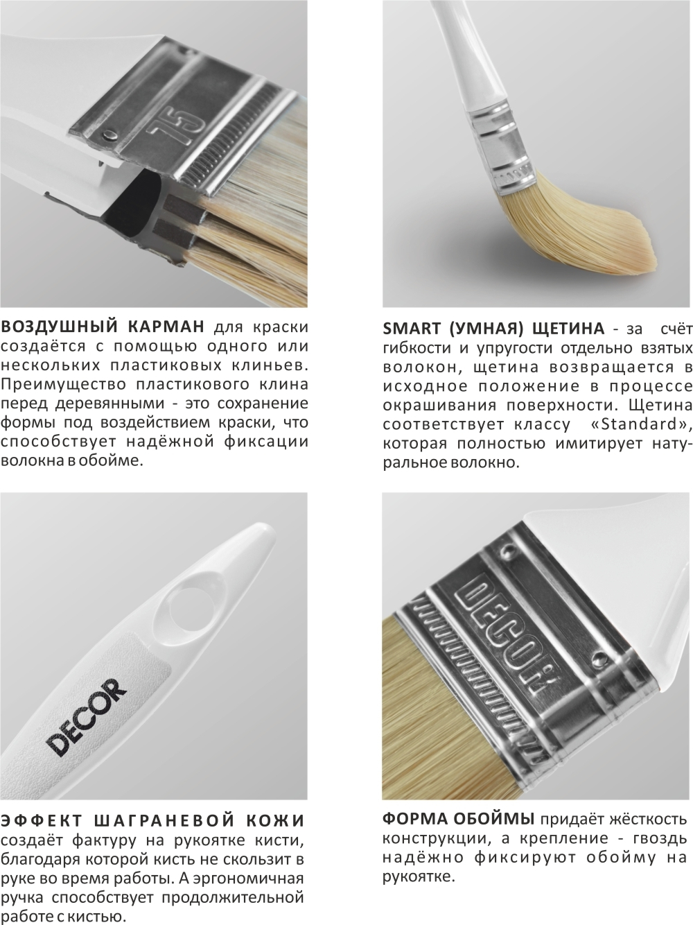 Кисть "STANDARD универс." 25х15мм, свет.смеш.ворс,пласт.ручка,"W.E." DECOR 700-025