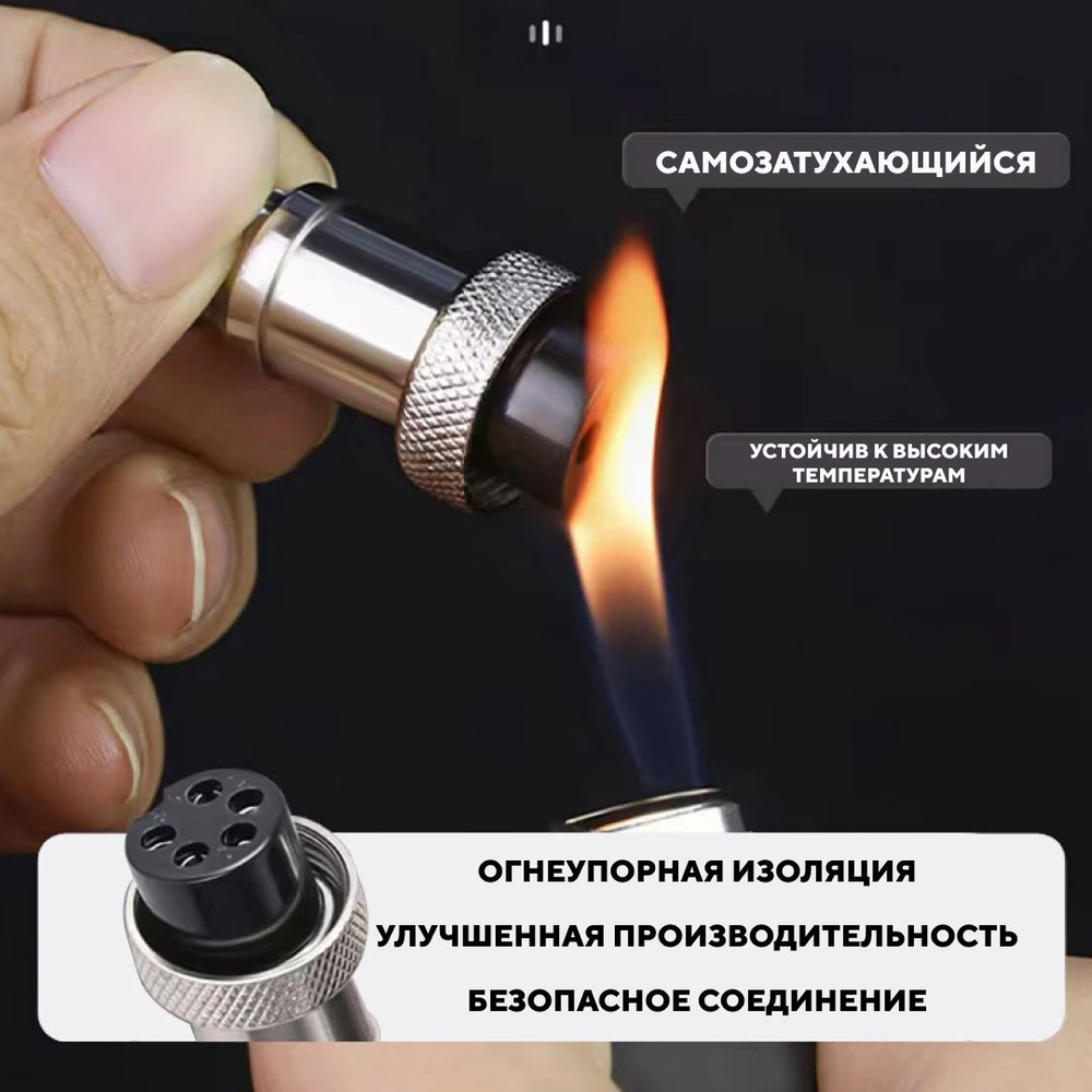 Авиационный разъем GX20 штекер + гнездо с гайкой для монтажа на корпус (папа + мама)
