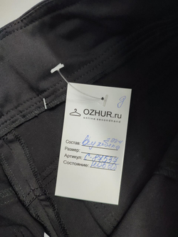 Брюки "Милашка Сьюзи" базовые на 14 лет, новые