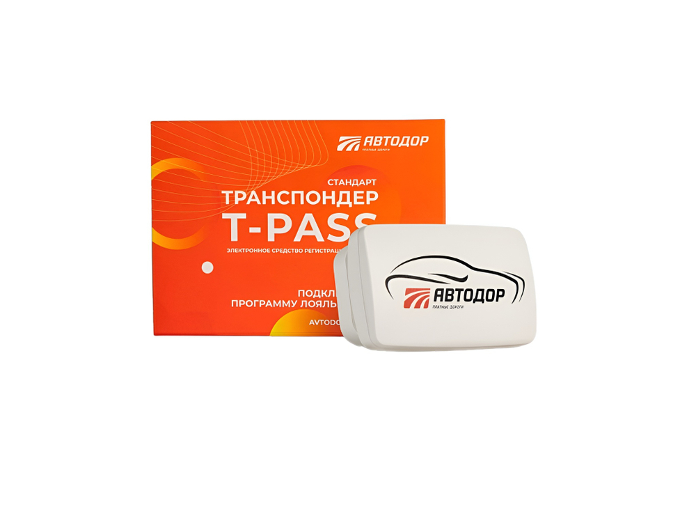 Транспондер Автодор T-pass серии 0302 «Standart» РУС серый с надписью "Автодор" (Россия)