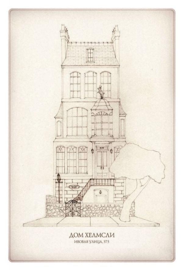 Приключений не предвидится. Айсберг и фонарный столб