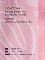 Костюм для девочки на осень, свитшот и штаны