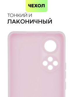 Чехол BROSCORP для Honor 50;Huawei nova 9 оптом (арт. HW-H50-COLOURFUL-PURPLE)