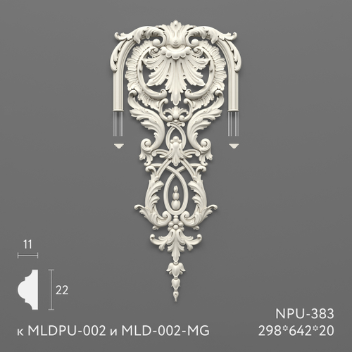 Вставка к молдингу NPU-383