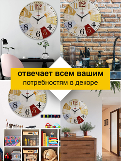 Часы настенные большие интерьерные Декор для дома, подарок