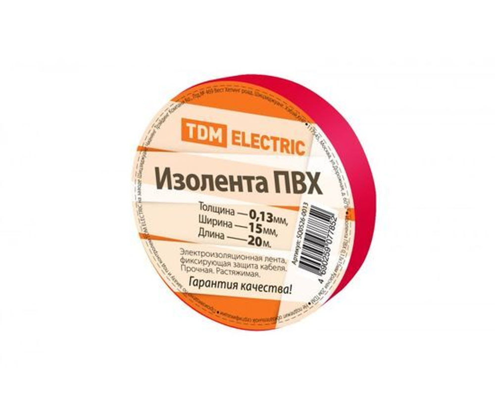 Изолента ПВХ TDM 0.13х15 мм красная 20 м SQ0526-0013 - 10 шт