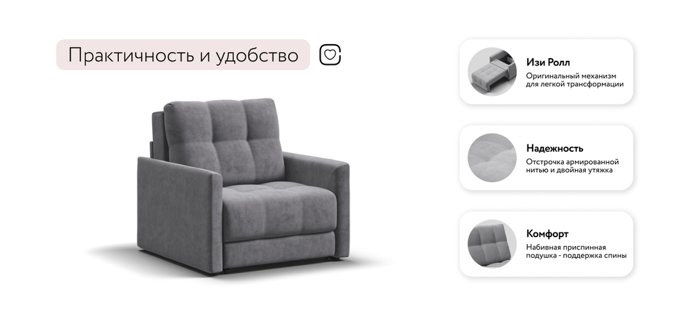Босс Лофт кресло-кровать Велюр Роял агат
