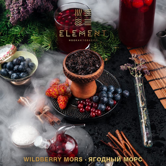 Элемент aroma Wildberry Mors линейка &quot;Вода&quot; 40гр.