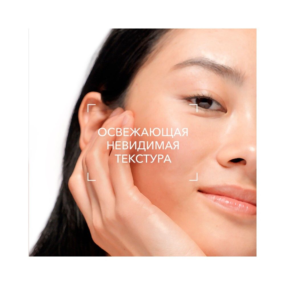 Bioderma Hydrabio Serum Гидрабио сыворотка, 40 мл