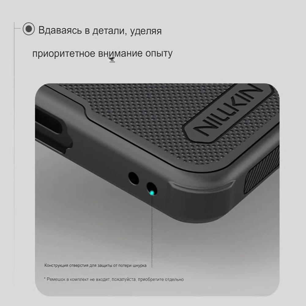 Накладка Nillkin Super Frosted Shield Pro для Samsung Galaxy S26