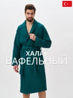 Мужеской халат Lider Tekstil