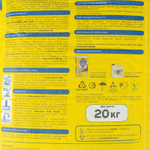 Пол наливной Ветонит 4080 самовыравнивающийся 20 кг