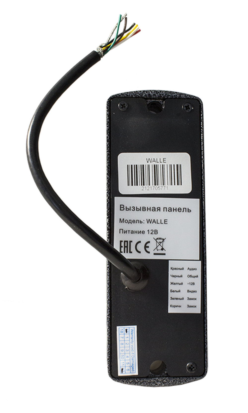 Вызывная панель Tantos WALLE (серебро) сзади