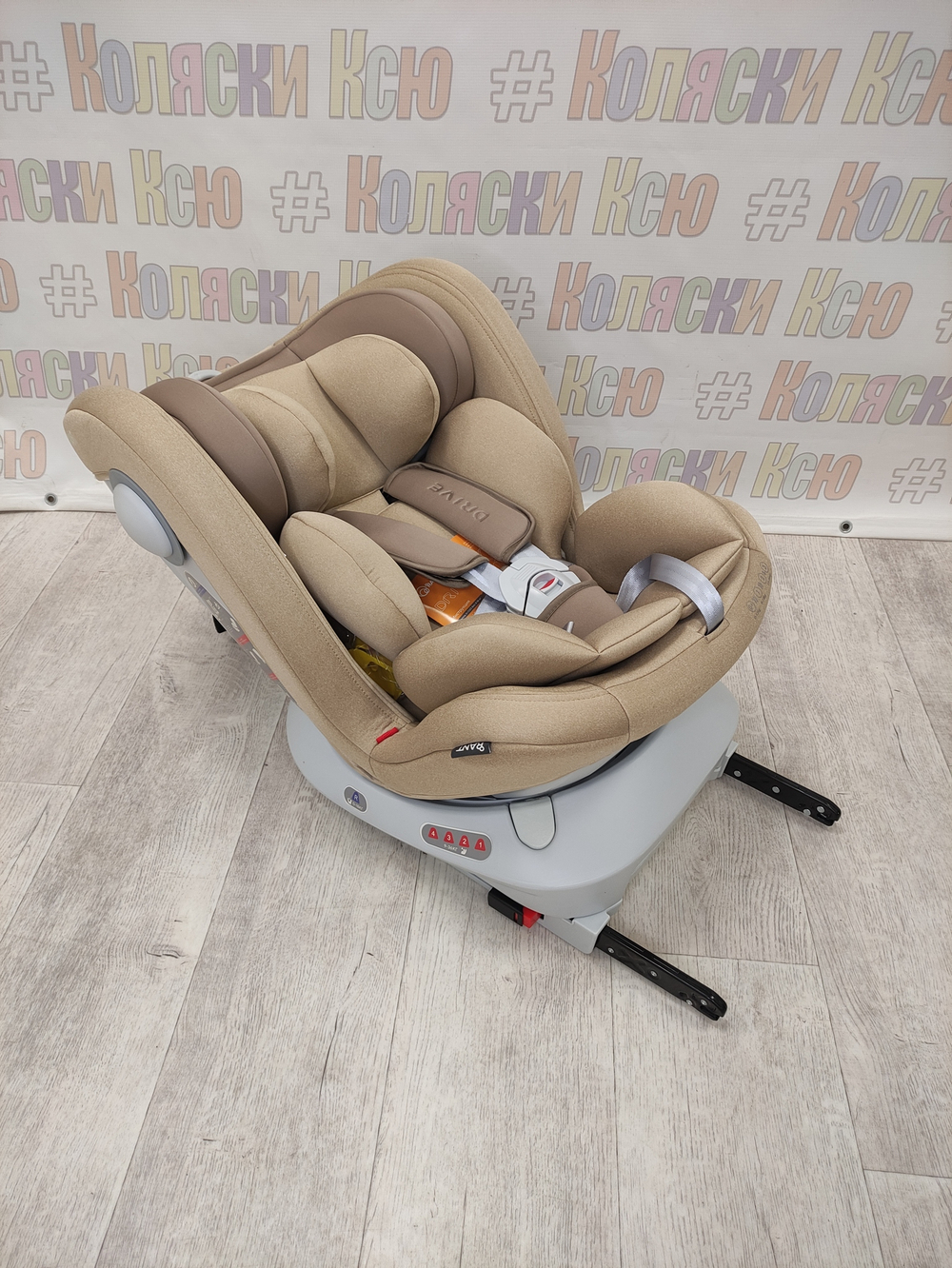 Автокресло детское Rant Drive Active Line 0-36 Beige