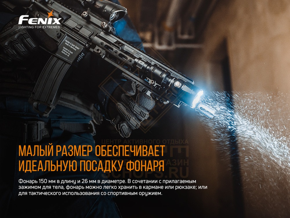 Фонарь Fenix TK22 UE