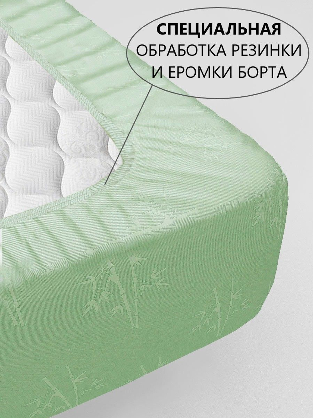Наматрасник BlessLight стеганный защитный "Овечка" 120х200 см.