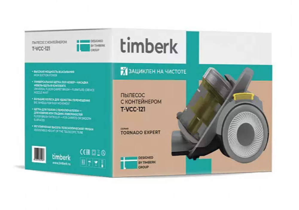 Стационарный пылесос Timberk T-VCC-121 (h)