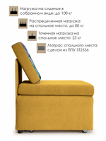 Кресло-кровать "Миник", купон Пейзаж