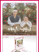 Альбом 100 Days My Prince tvN Drama OST