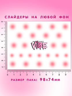 Градиент 081