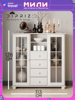 Сервант шкаф витрина Бритта двухдверный, белый, стеклянный, с полками, массив сосны, 128х113х32