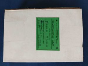 Коммуникатор GSM C-1.02.01 встраиваемый в счетчик.