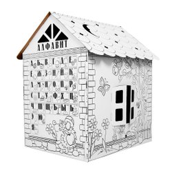 Дом раскраска из картона 110х75х97см