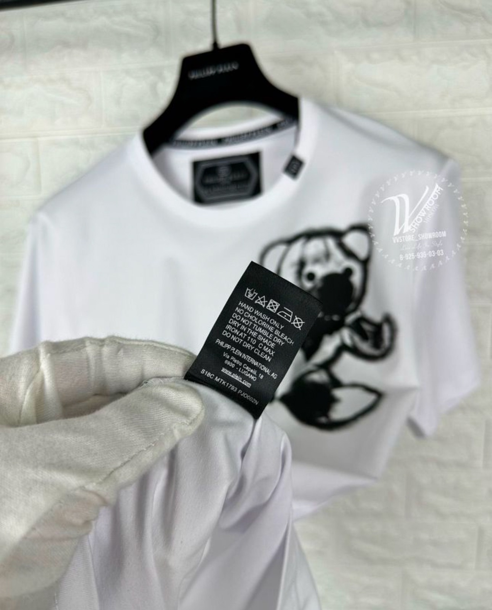 Футболка Philipp Plein