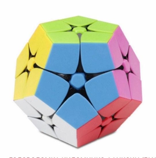 ГОЛОВОЛОМКА КИЛОМИНКС ФАНКСИН (FANXIN KILOMINX), ЦВЕТНОЙ