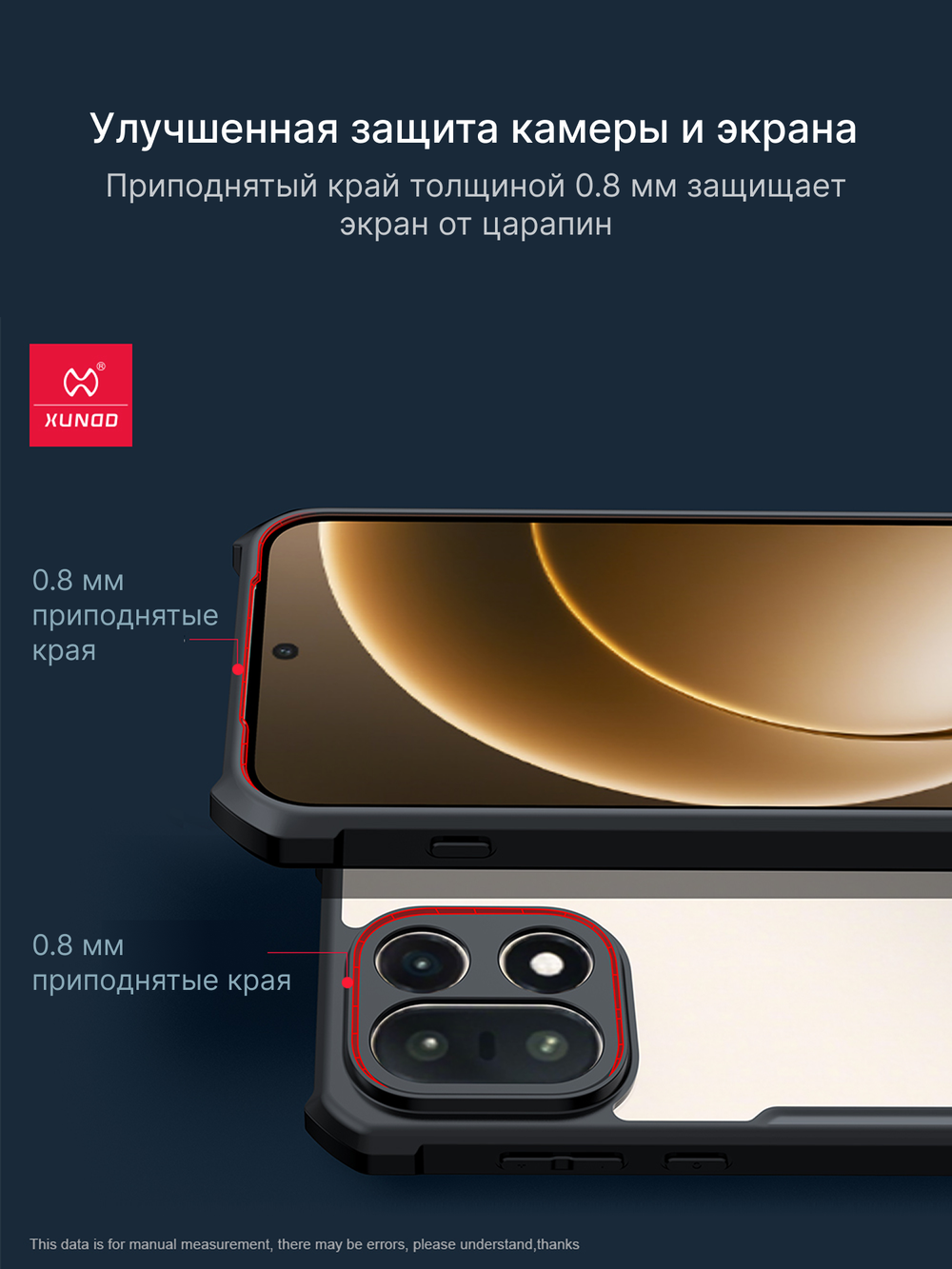 Чехол для OnePlus 15 противоударный с усиленными углами XUNDD