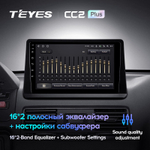 Teyes CC2 Plus 9" для Mitsubishi Pajero 2 V30 V40 V20 1991-2004