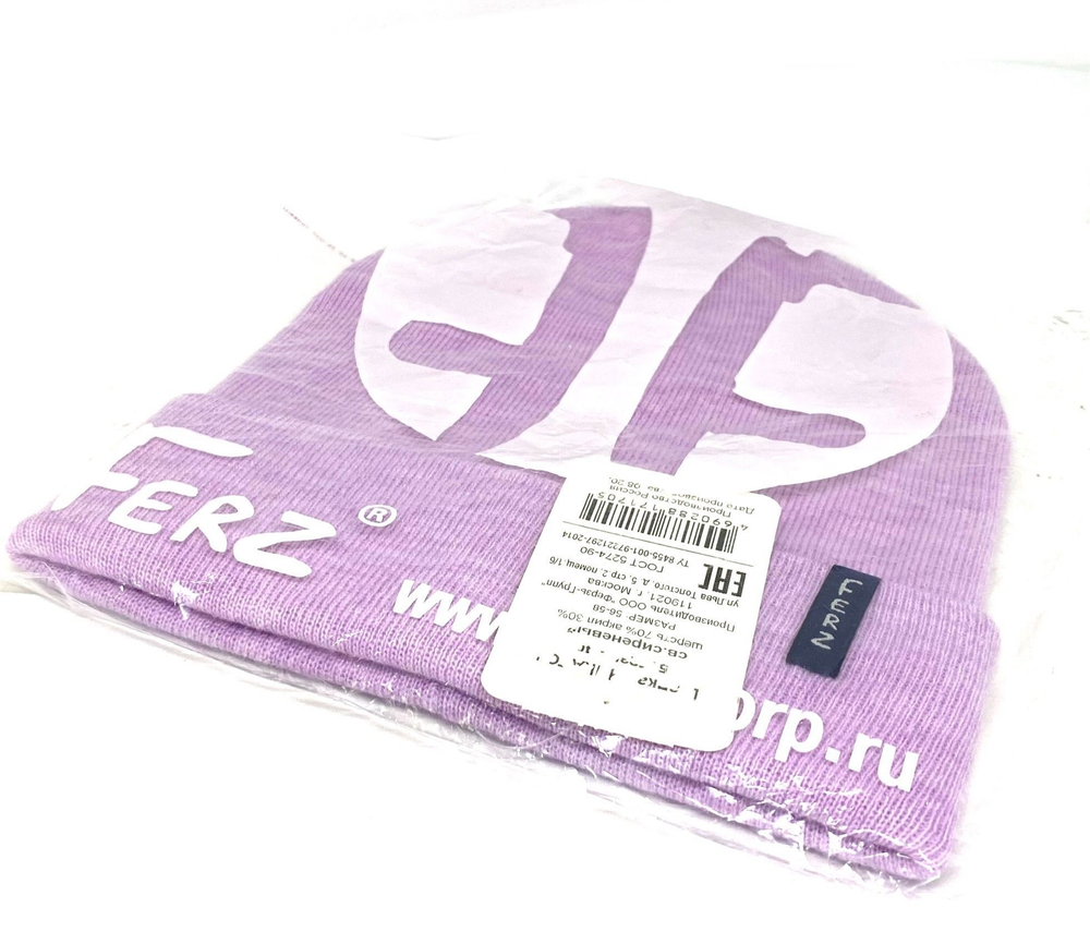 Шапка Чикаго