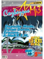 Созвездие Depeche Mode, Duran Duran, Erasure, A-Ha (MP3-USB)