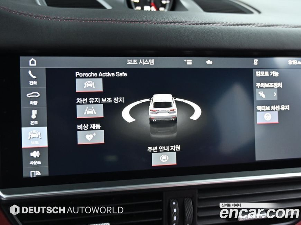 Porsche Cayenne (PO536) 3.0 (12.2019)