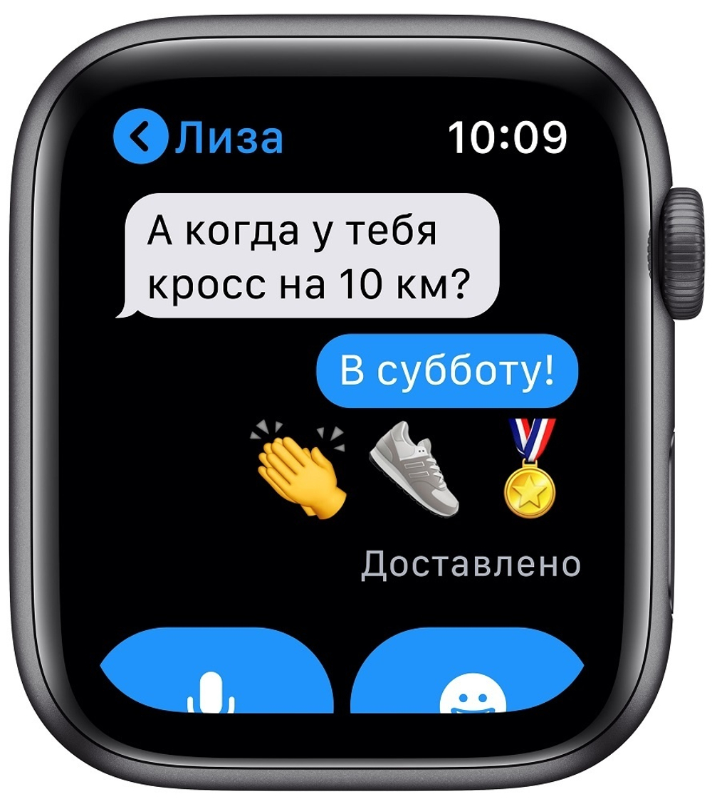 Часы Apple Watch Series SE 44 mm Space Gray Aluminum Case/Black Sport Band