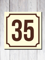 Табличка адресная УФ-3