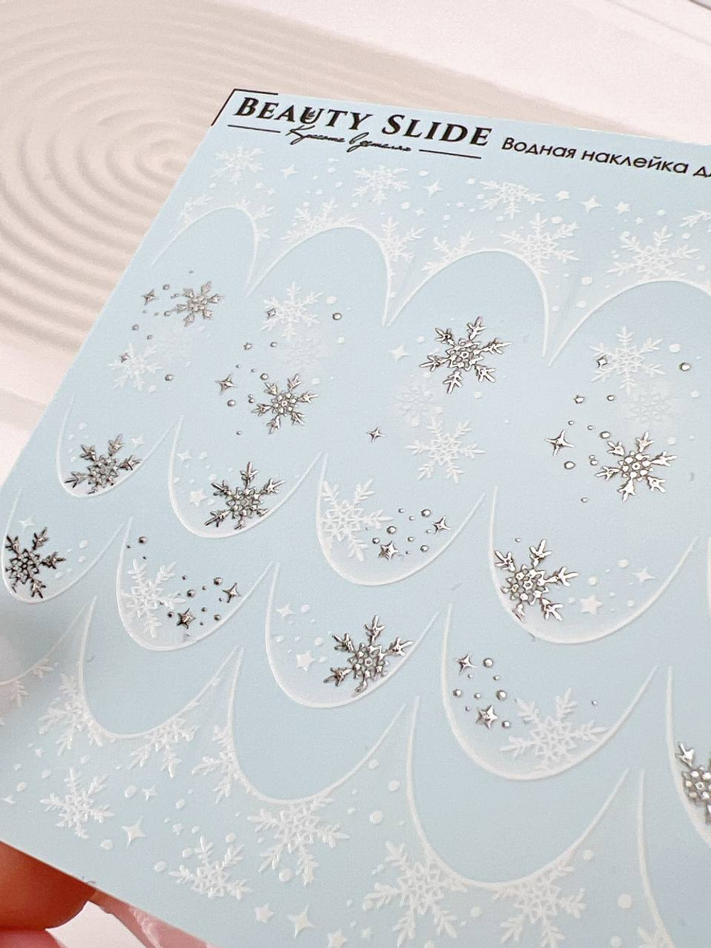 Слайдеры для маникюра фольгированные