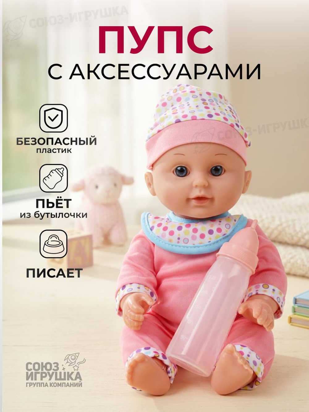 Пупс функциональный с аксесс., коробка ZF108-6